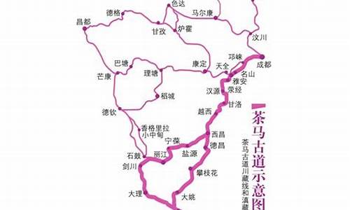 雅西高速路线 地图全图_雅西高速路线 地图全图高清